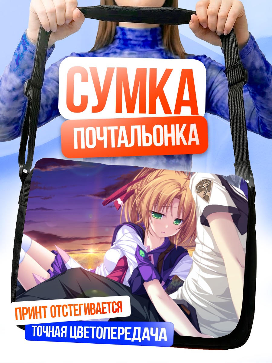 Сумка-почтальонка Сора Хошиба на закате