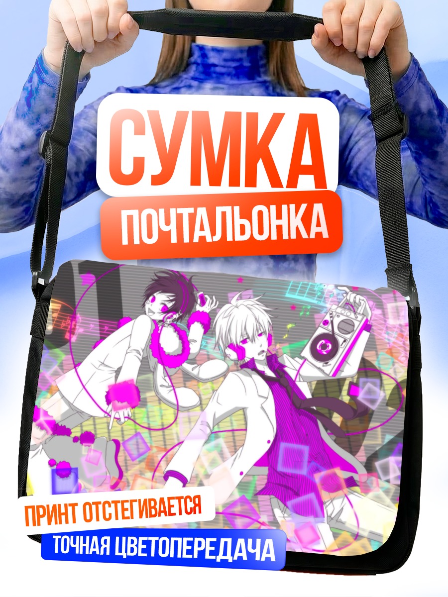 Сумка-почтальонка Шизуо и Изая