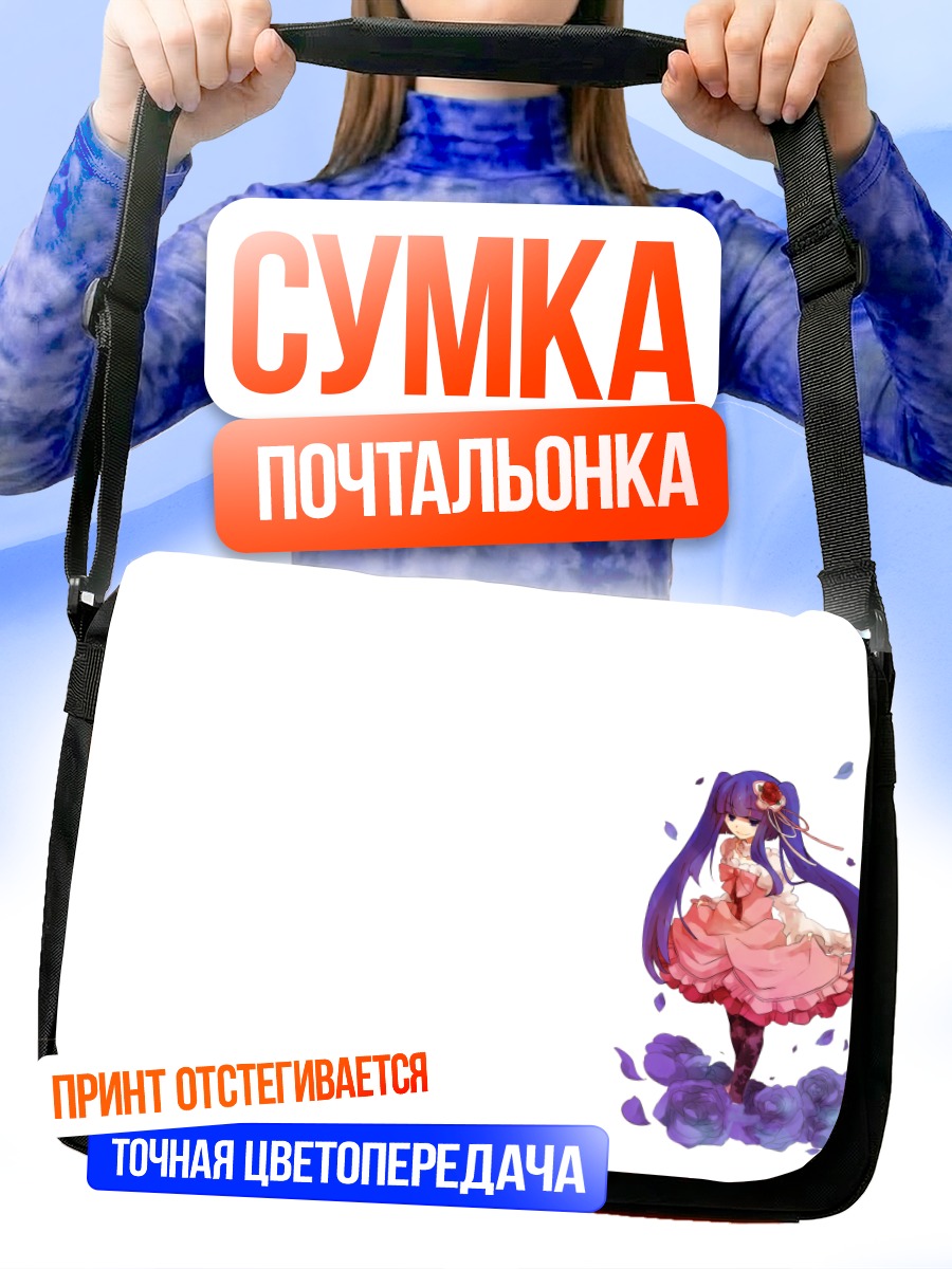 Сумка-почтальонка Эрика Фурдо в платье