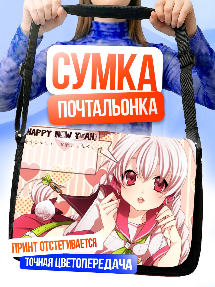Сумка-почтальонка Мику Хацунэ Новый год