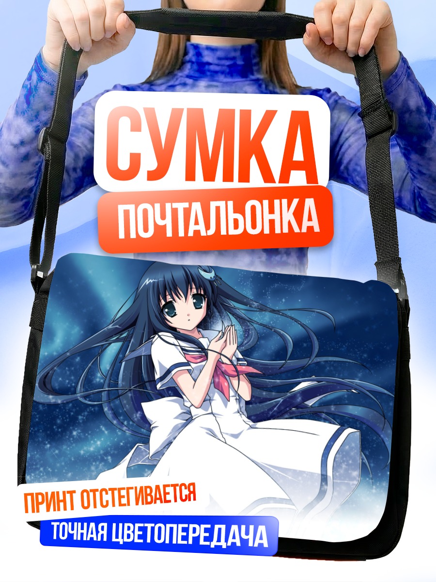 Сумка-почтальонка Мику Хацунэ в школе
