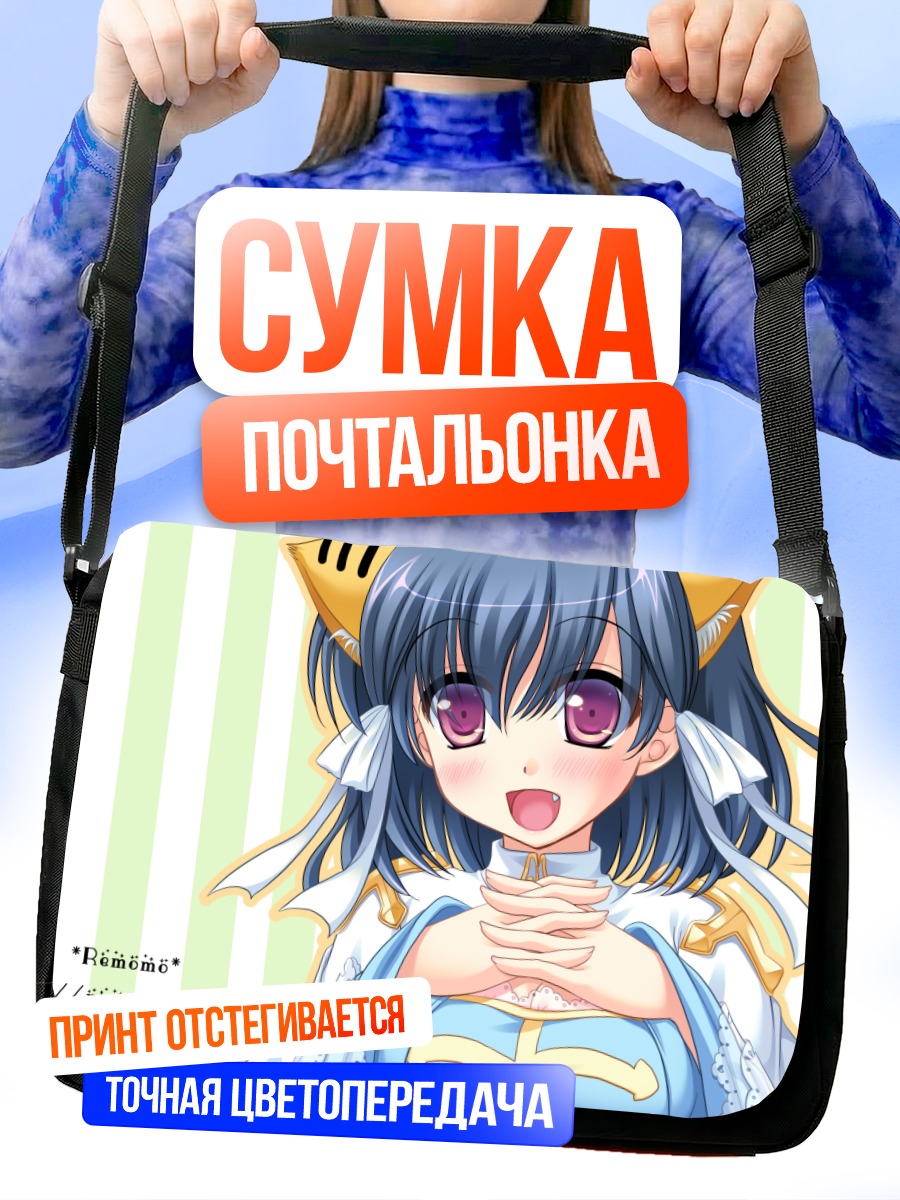 Сумка-почтальонка Девушка из Ragnarok Online