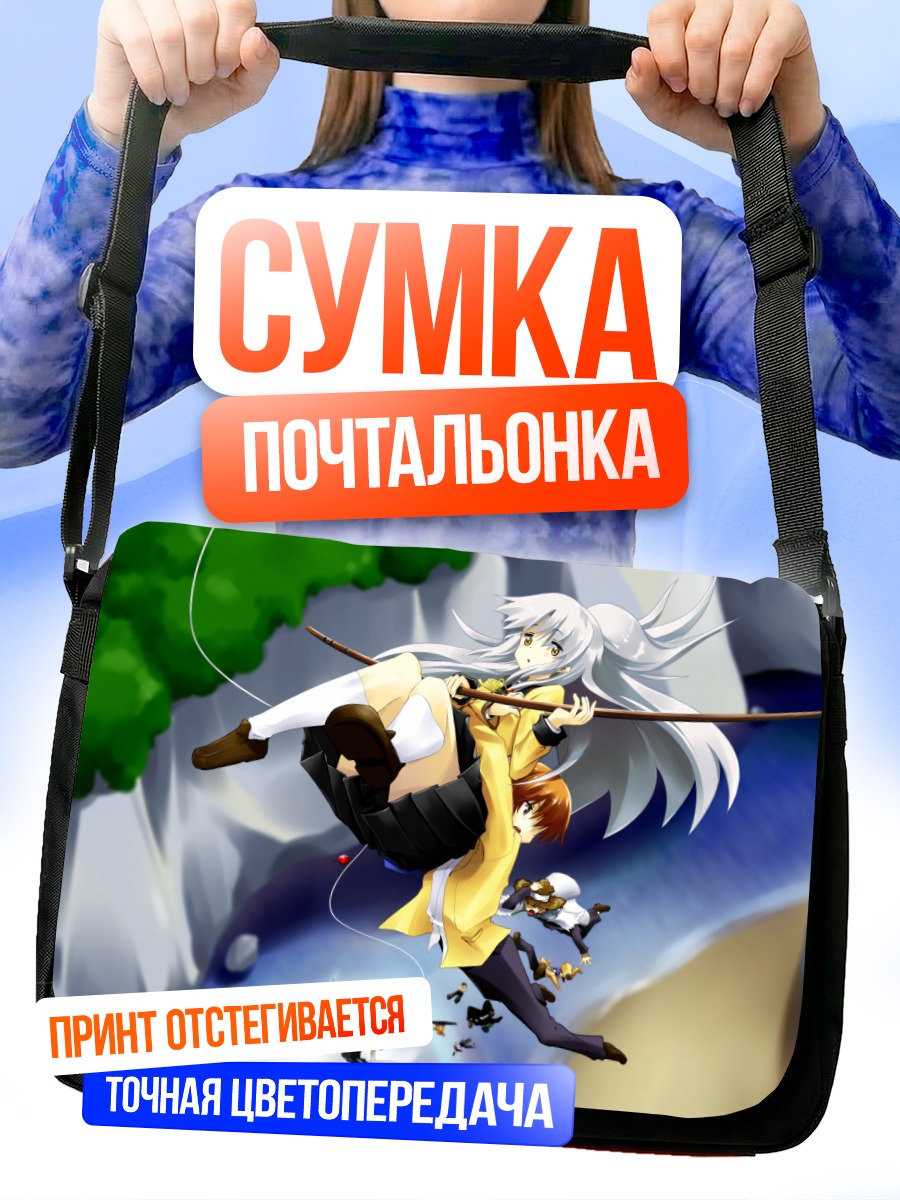 Сумка-почтальонка Хината Хидэки и Ангел Битс