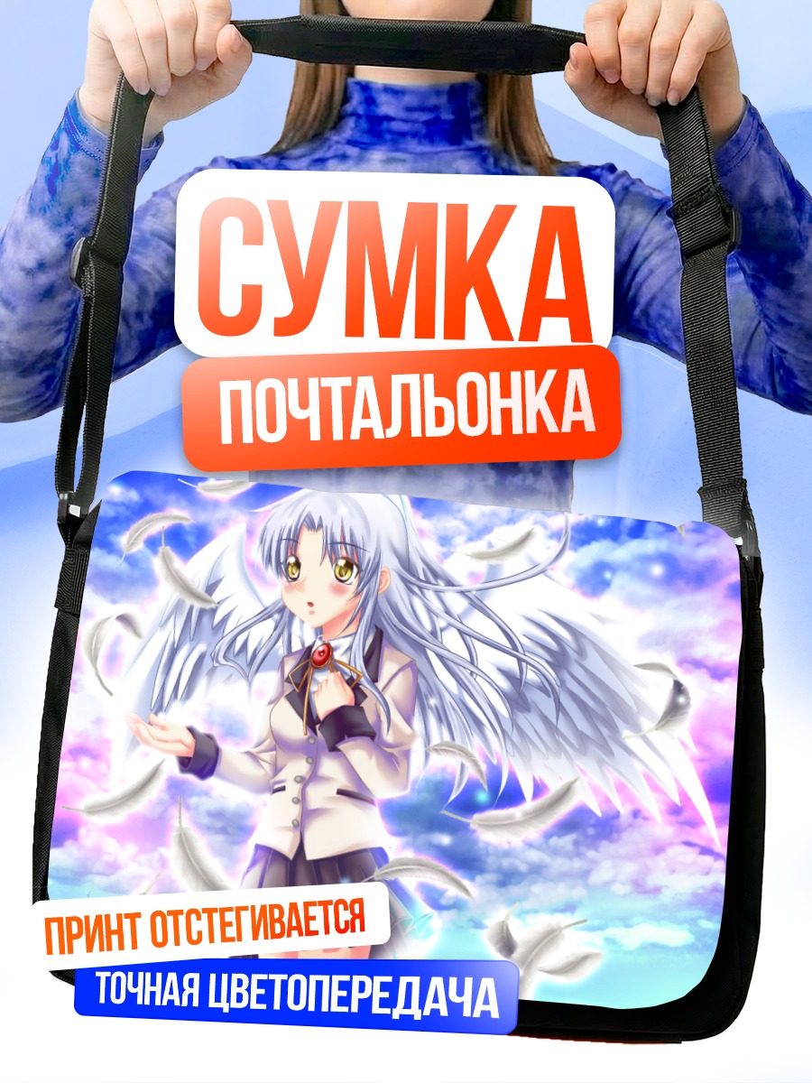 Сумка-почтальонка Канаде Тачибана с крыльями
