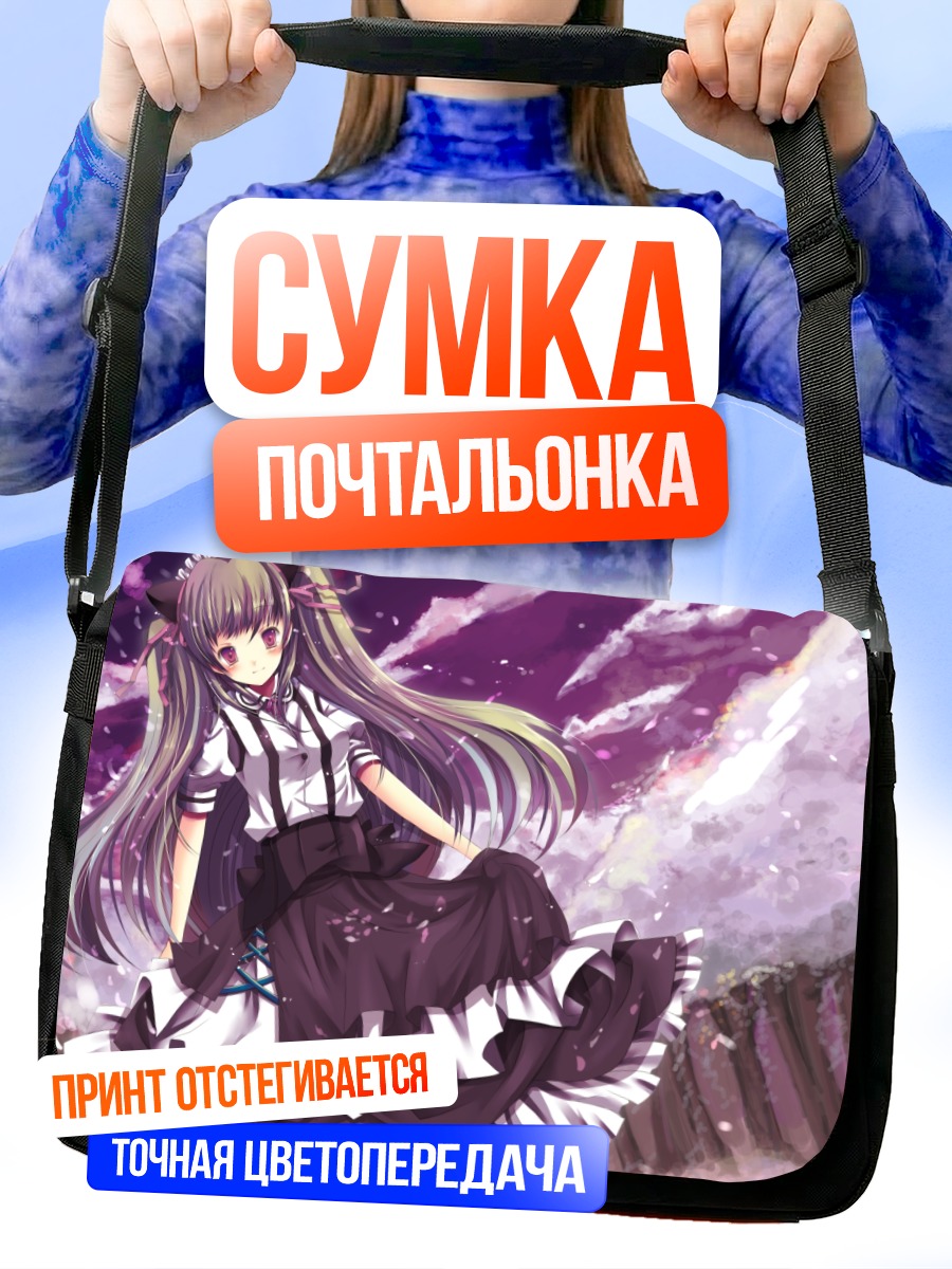 Сумка-почтальонка Девушка в сакуре
