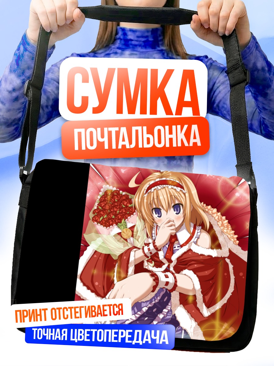 Сумка-почтальонка Элис Маргатройд с розами