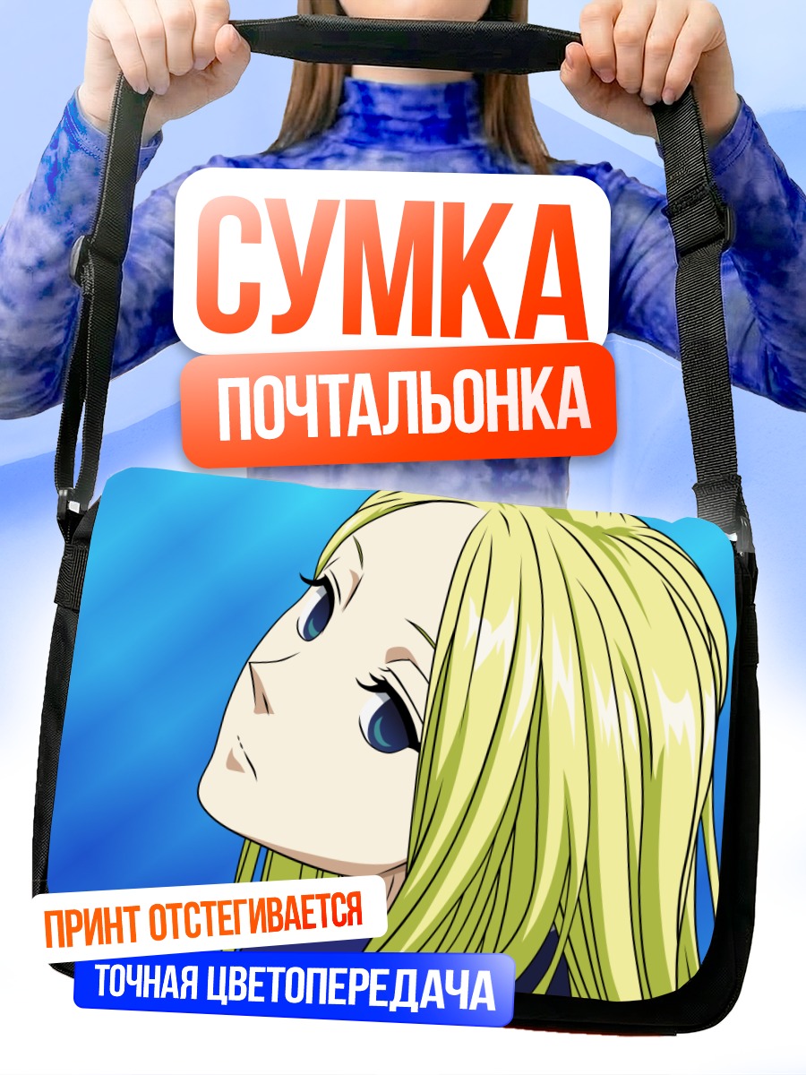 Сумка-почтальонка Нино в профиль
