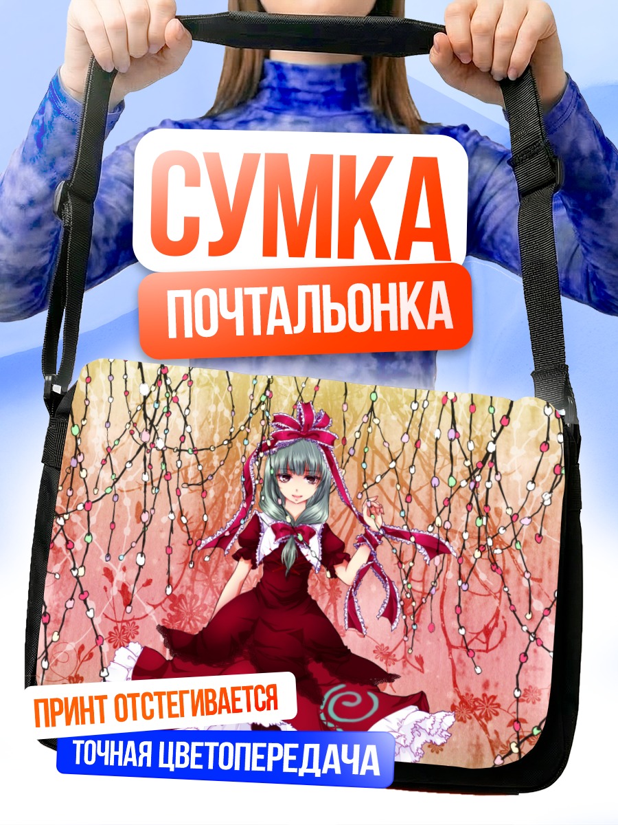 Сумка-почтальонка Хина Кагияма в цветах
