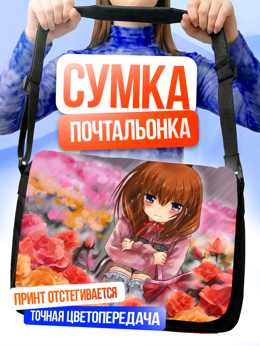 Сумка-почтальонка Мария Уширомия в розах
