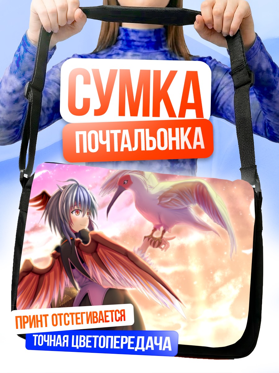Сумка-почтальонка Токико с журавлем