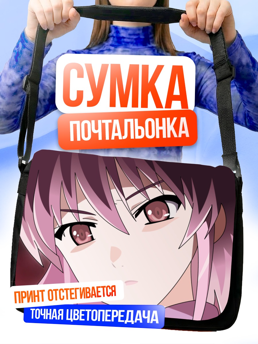 Сумка-почтальонка Вильгельмина Кармель в огне