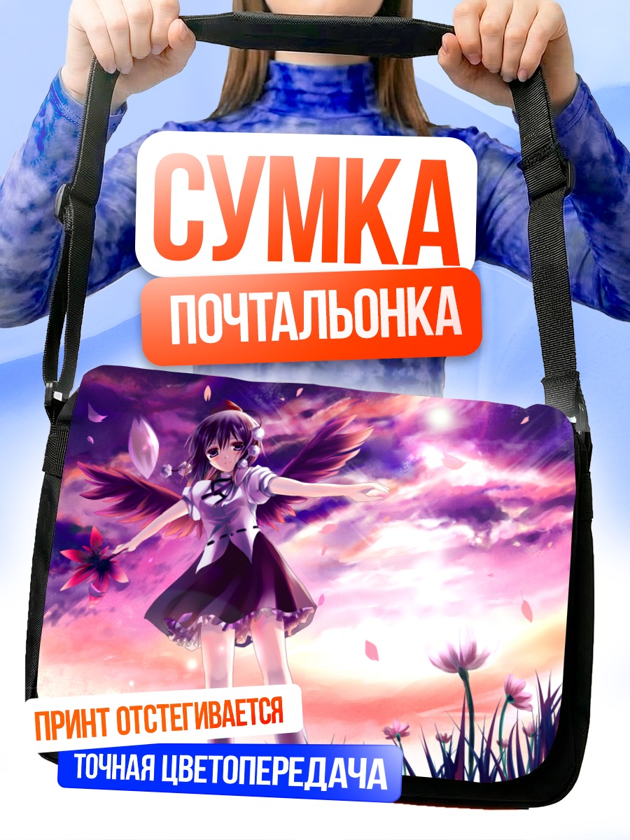 Сумка-почтальонка Ая Шамеймару в закате