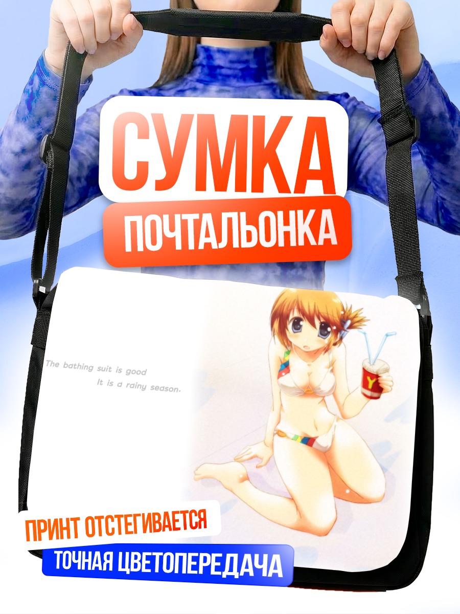 Сумка-почтальонка Манака Комаки в купальнике