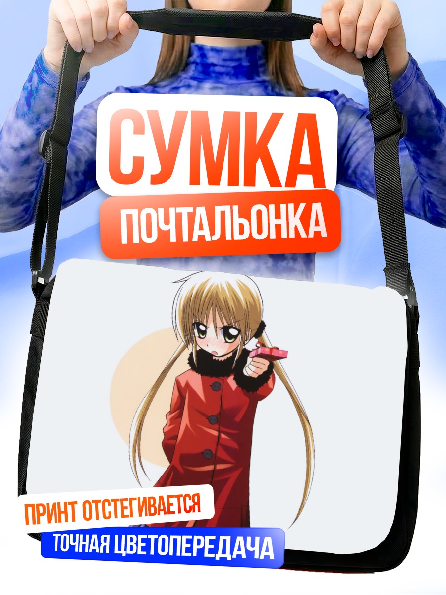 Сумка-почтальонка Наги Санзенин в пальто