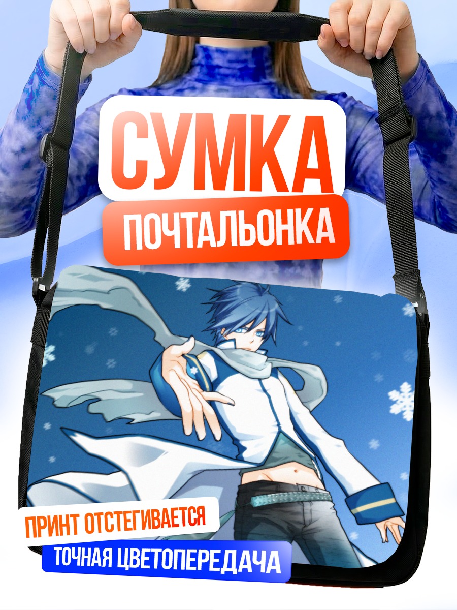 Сумка-почтальонка Кайто в снегах