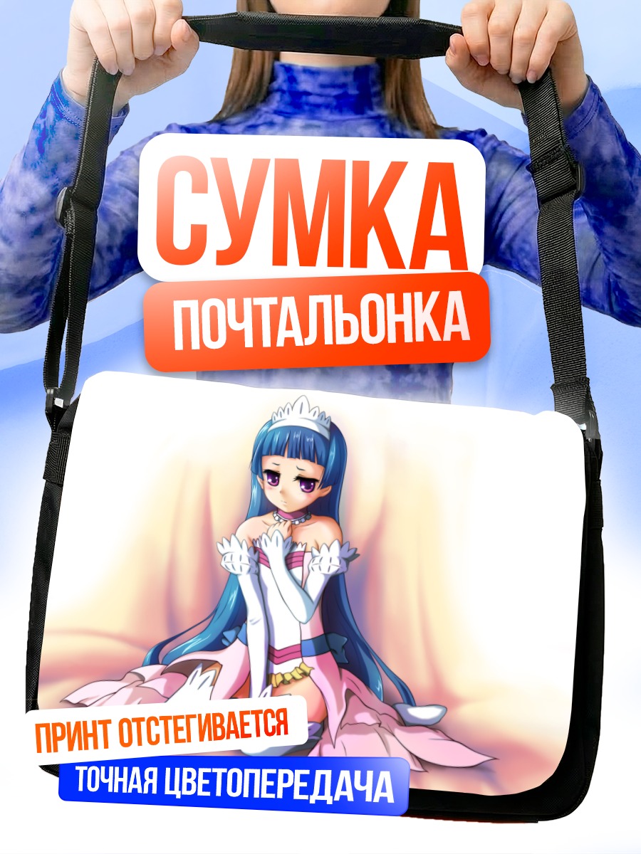 Сумка-почтальонка Наги в платье