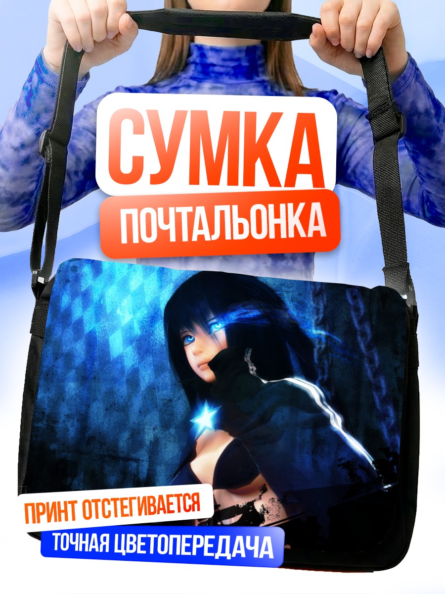 Сумка-почтальонка Курои Мато с гитарой