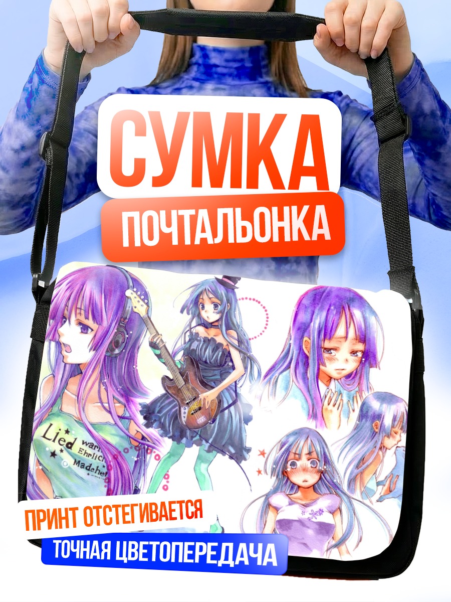 Сумка-почтальонка Мио Акияма с гитарой