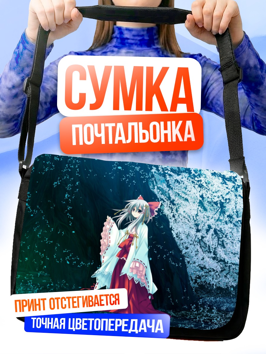 Сумка-почтальонка Акаша Сакурамори в кимоно