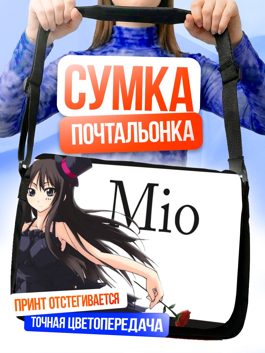 Сумка-почтальонка Мио Акияма с розой