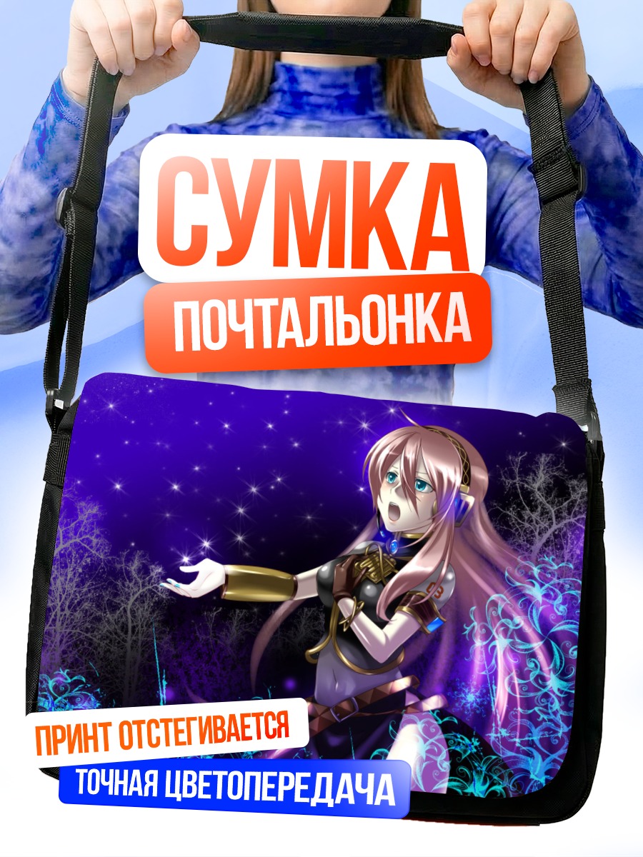 Сумка-почтальонка Лука Мегурин в цветах