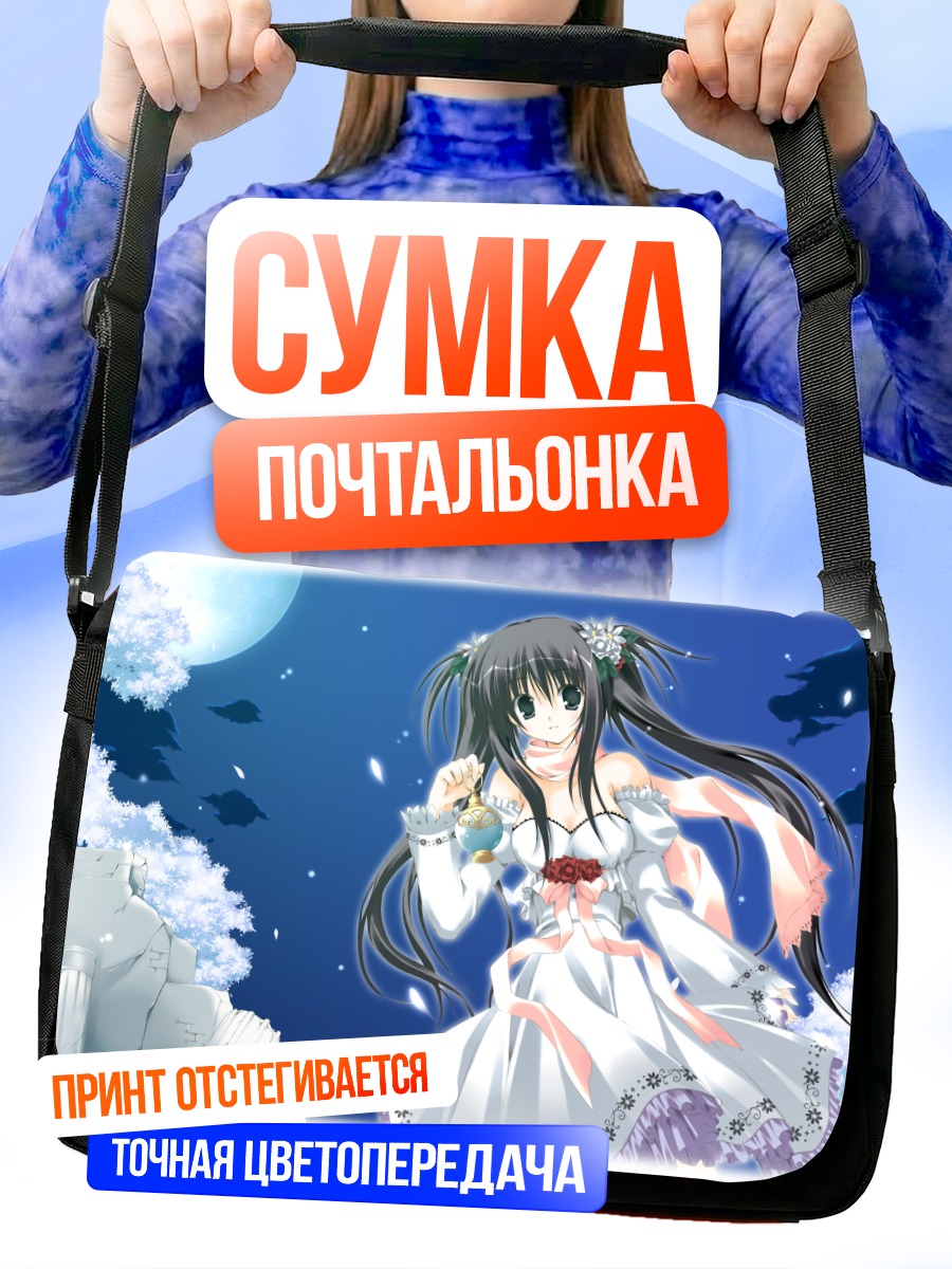 Сумка-почтальонка Девушка с хвостиками