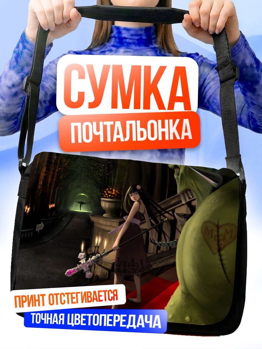 Сумка-почтальонка Девушка с посохом