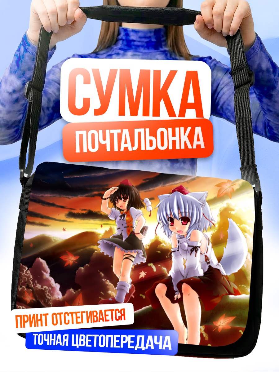 Сумка-почтальонка Момидзи Инубасири в кленах