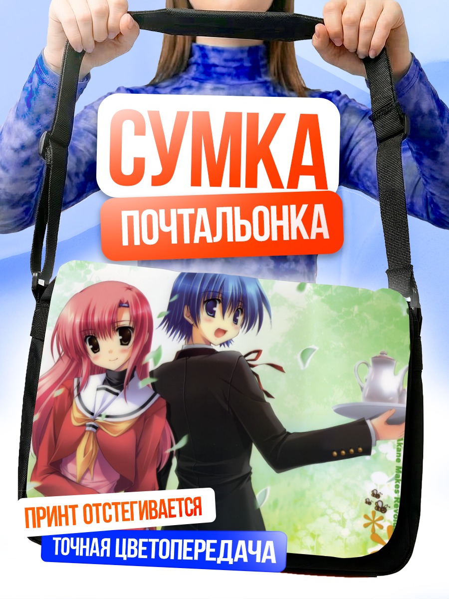 Сумка-почтальонка Хаяте Аясаки и Хинагику