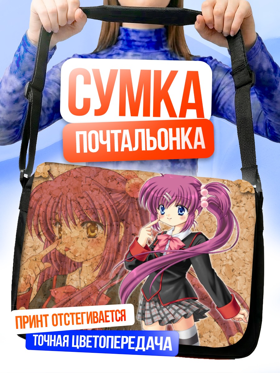Сумка-почтальонка Каната Футаки в школе