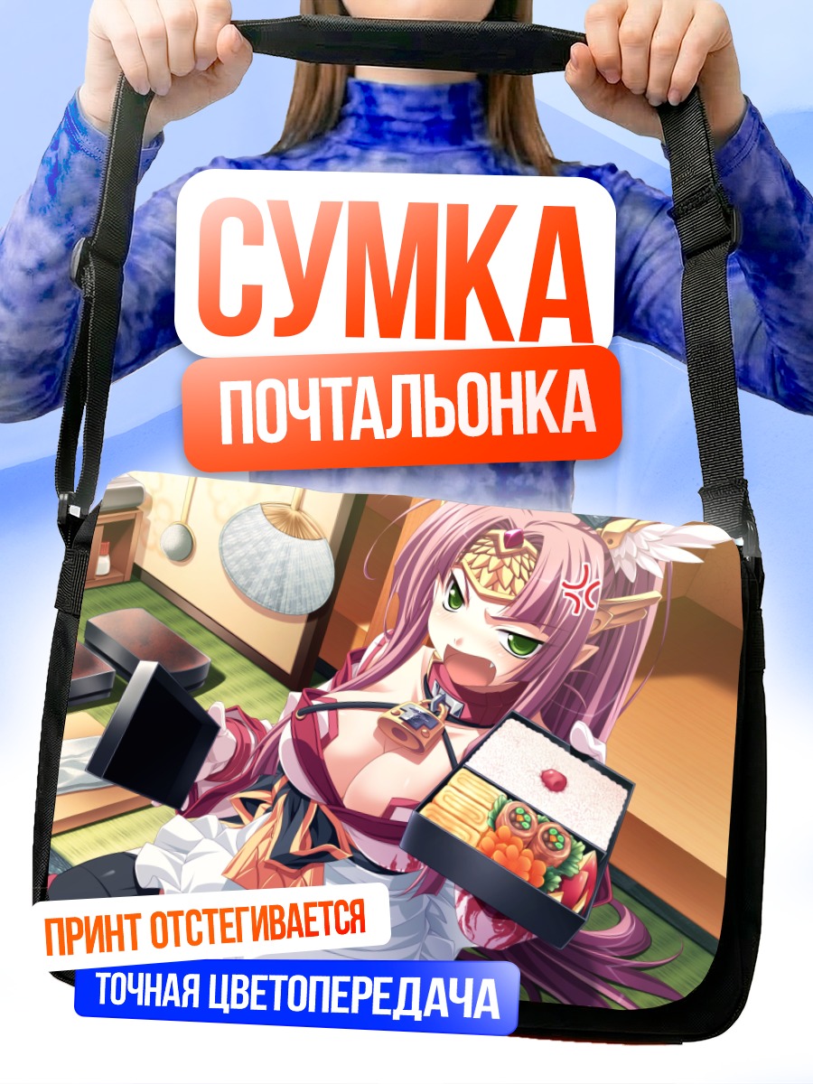 Сумка-почтальонка Рокушики Оука с бенто