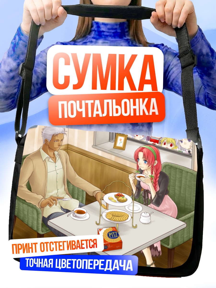 Сумка-почтальонка Фландр Скарлет в кафе