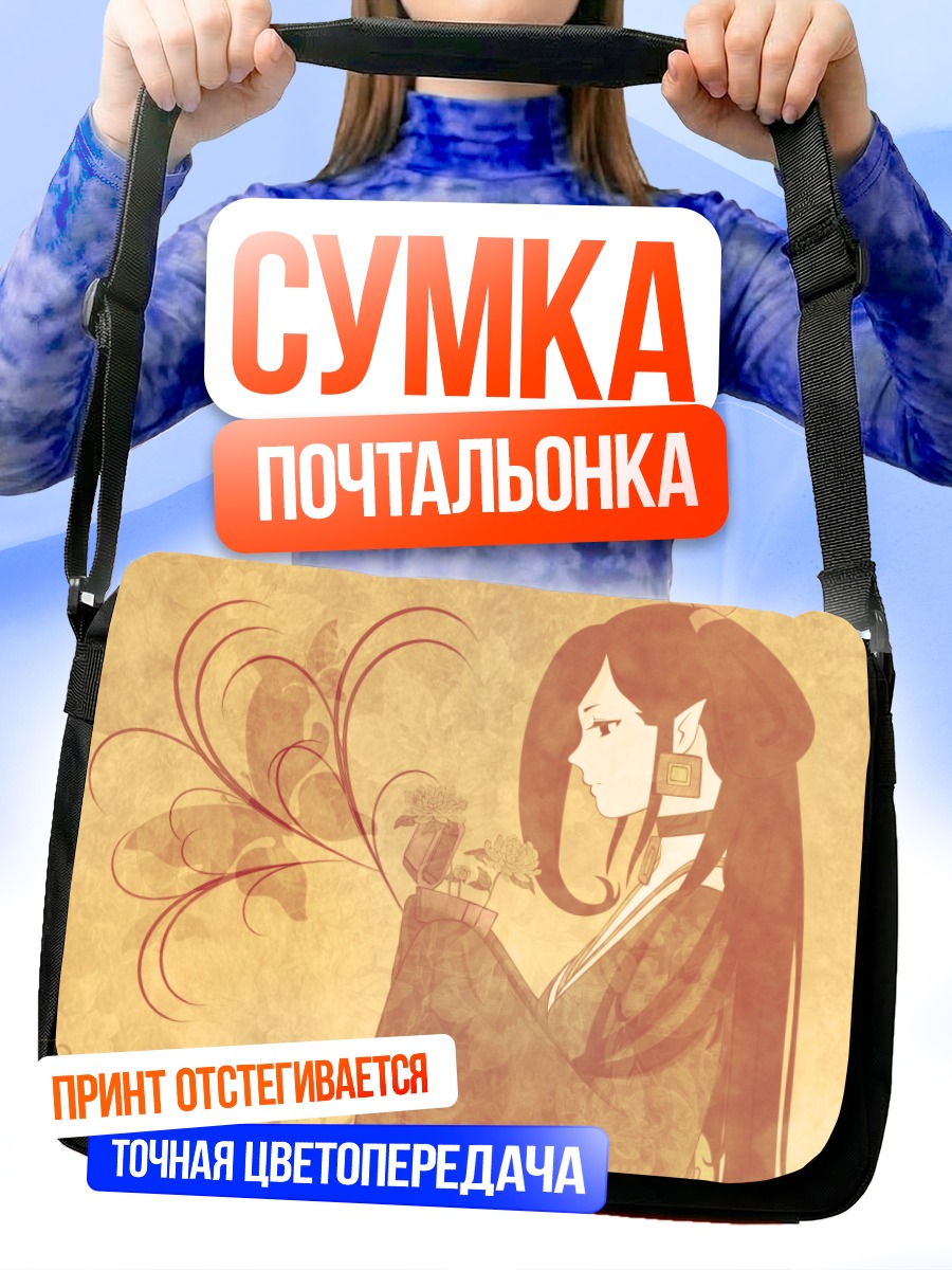 Сумка-почтальонка Хайди в цветах