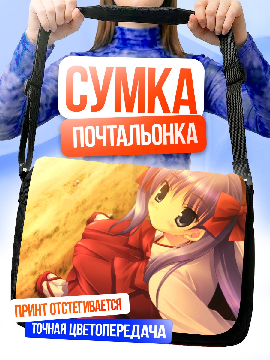 Сумка-почтальонка Кагами Хиираги в кимоно