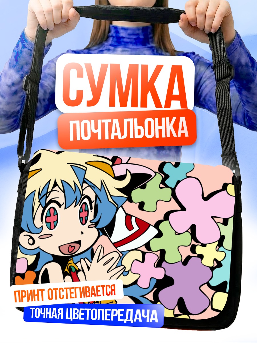 Сумка-почтальонка Ниа Теппелин в цветах