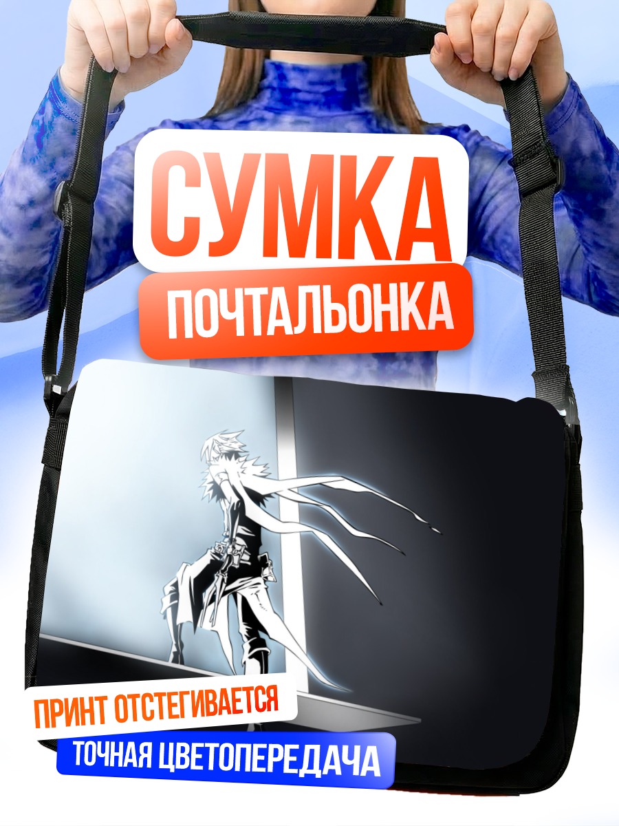 Сумка-почтальонка Аллен Уокер в свете