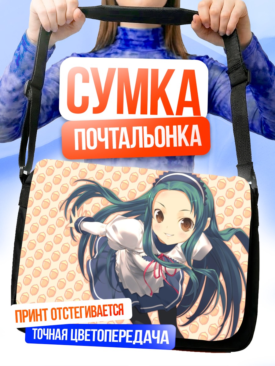 Сумка-почтальонка Цуруя в платье