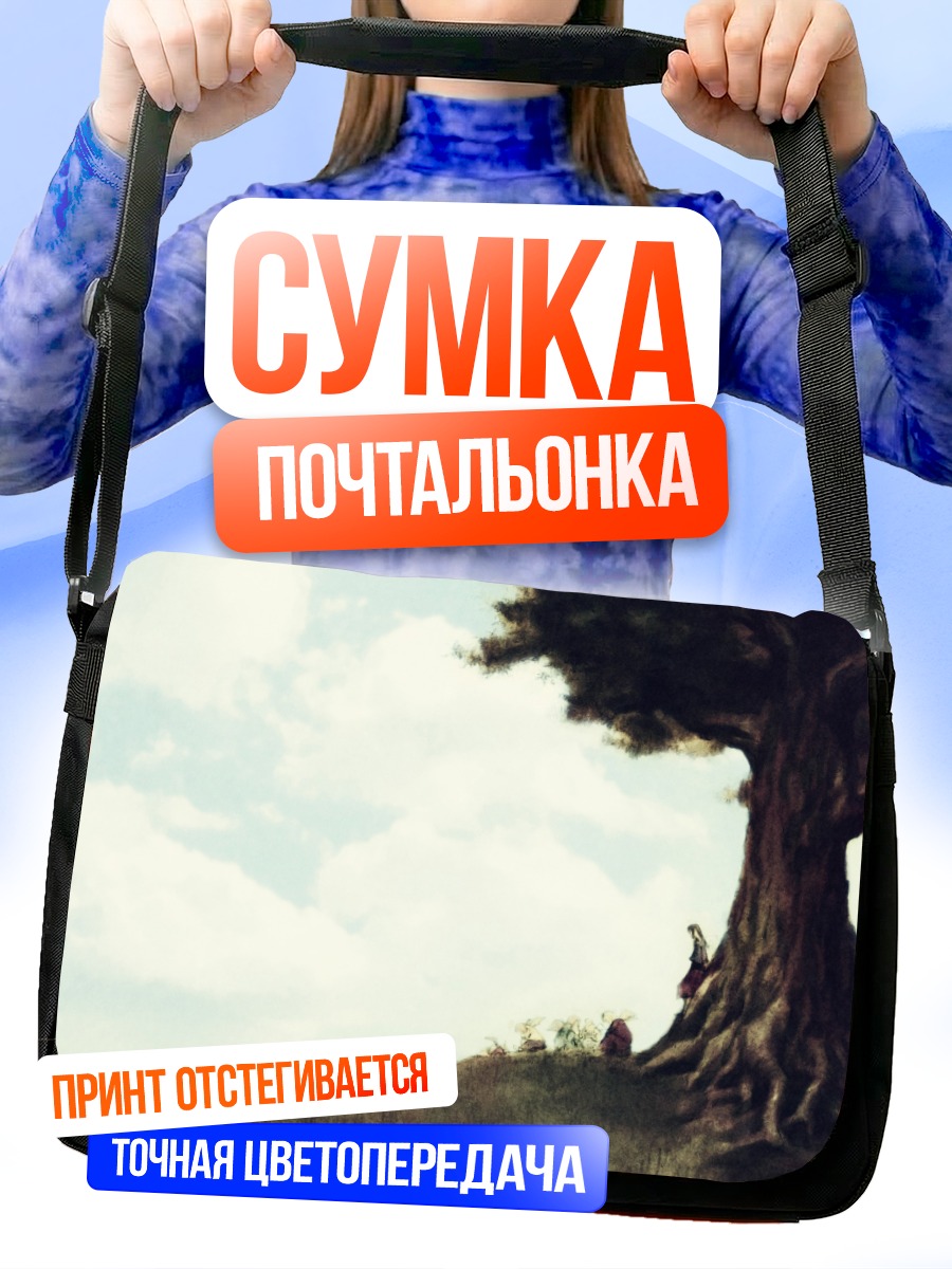 Сумка-почтальонка Хаибанэ Рэнмэй у дерева