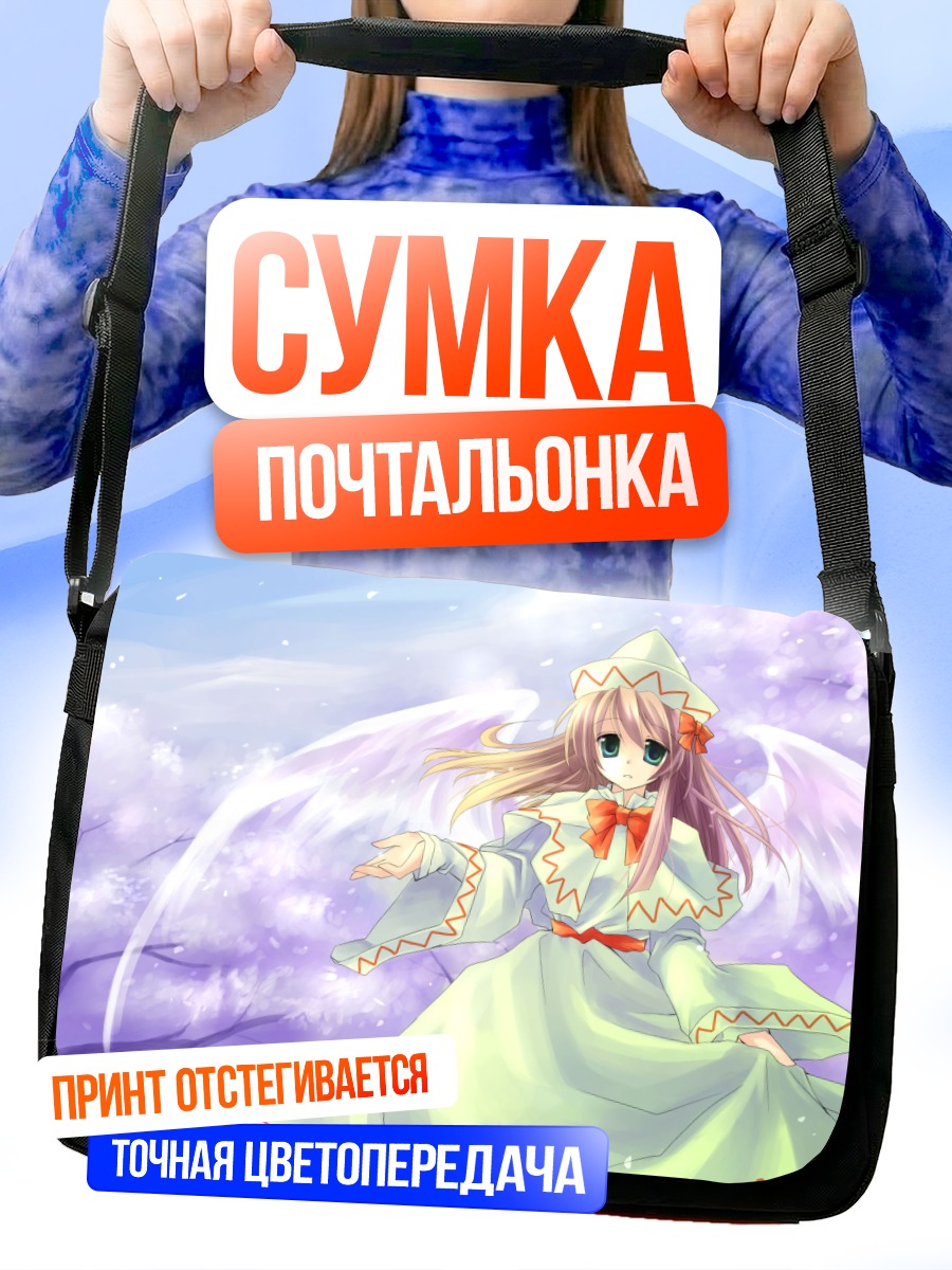 Сумка-почтальонка Лили Вайт в цветах