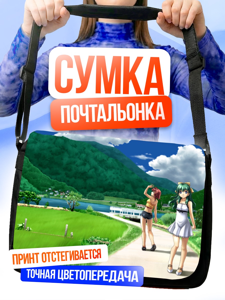 Сумка-почтальонка Миина Мияфудзи на прогулке