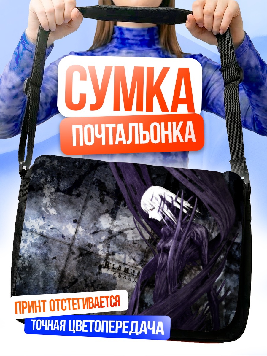 Сумка-почтальонка Сибо в руинах