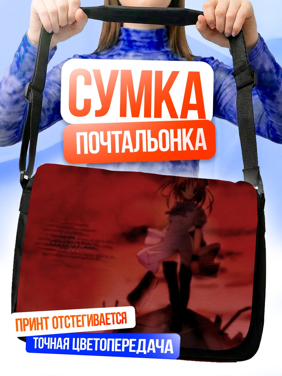 Сумка-почтальонка Рена Рюгу в красном