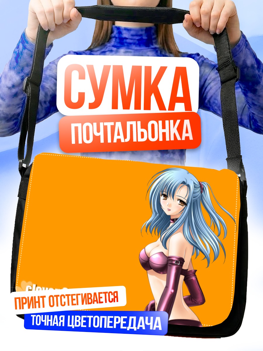 Сумка-почтальонка Мику Хацунэ в оранжевом