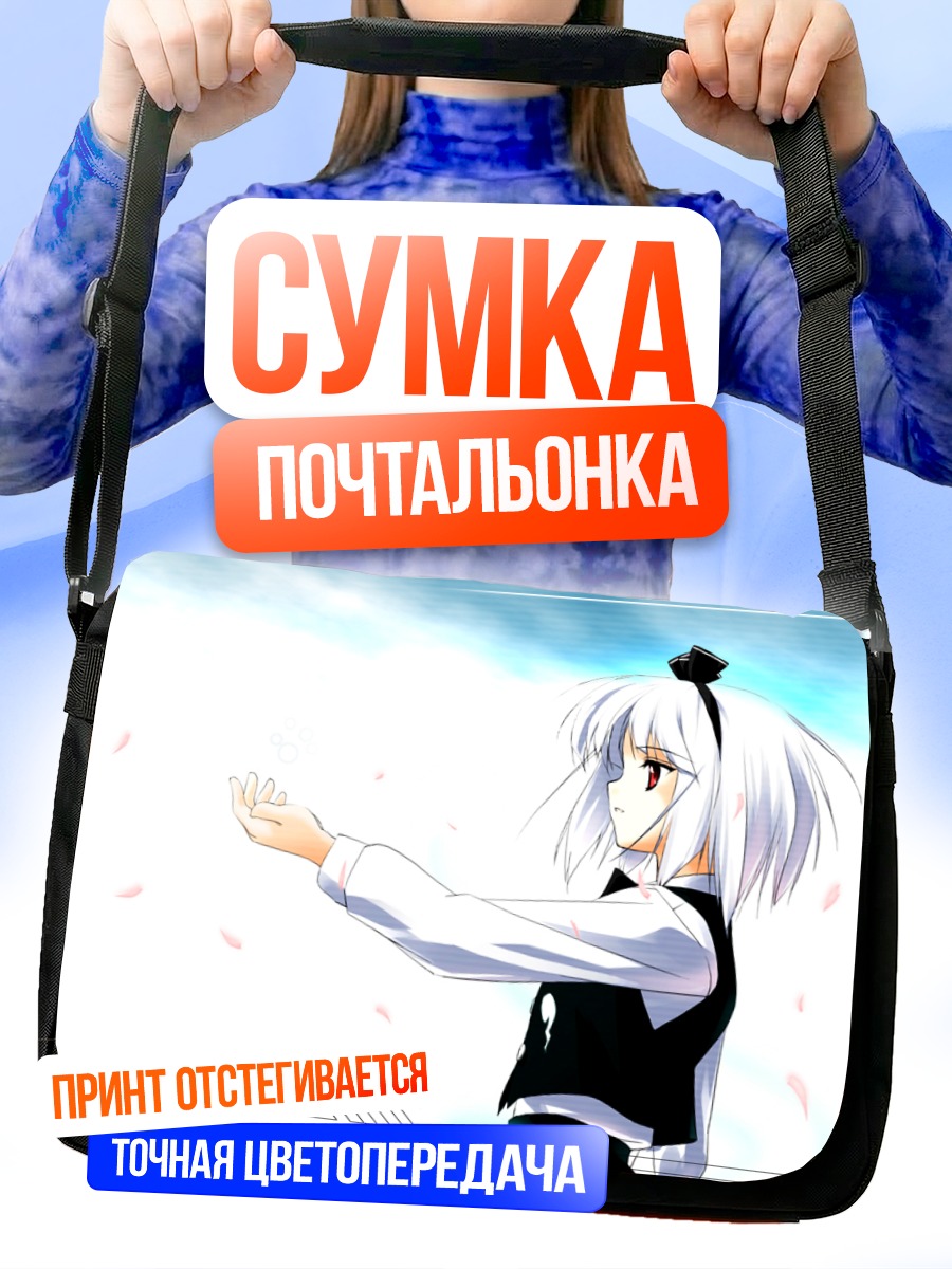 Сумка-почтальонка Ёму Конпаку с лепестками