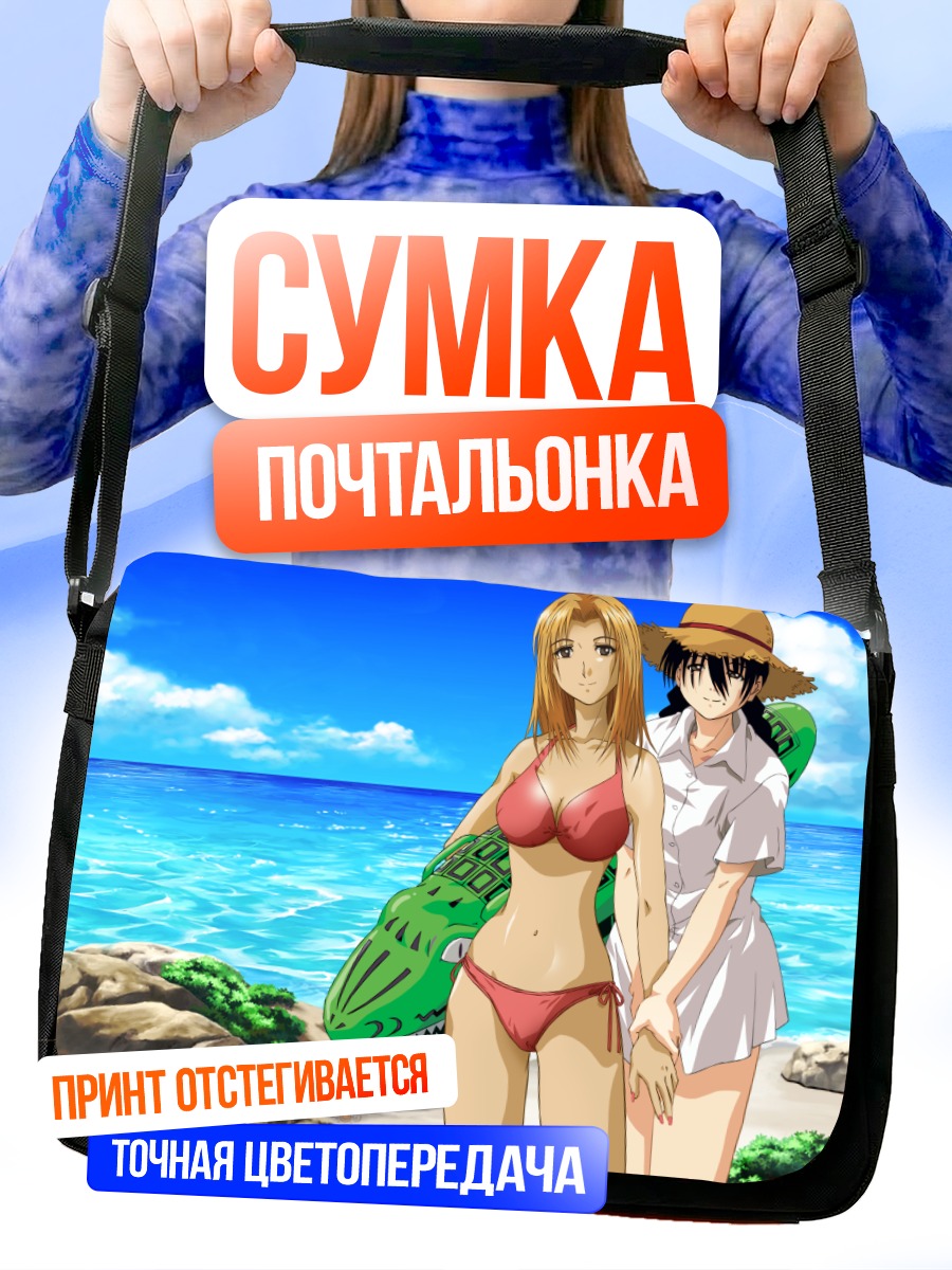 Сумка-почтальонка Саки Касукабэ на пляже