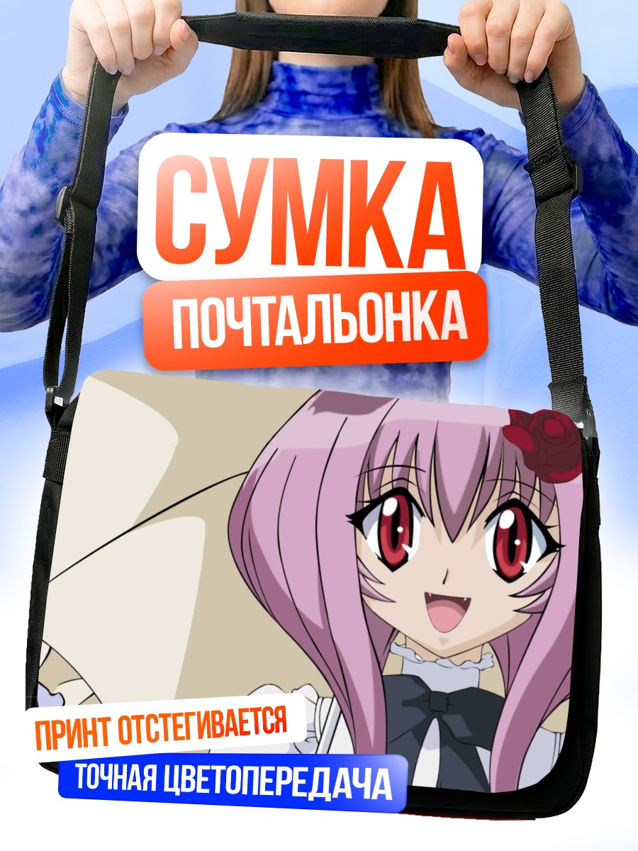 Сумка-почтальонка Элда Маркер с розой