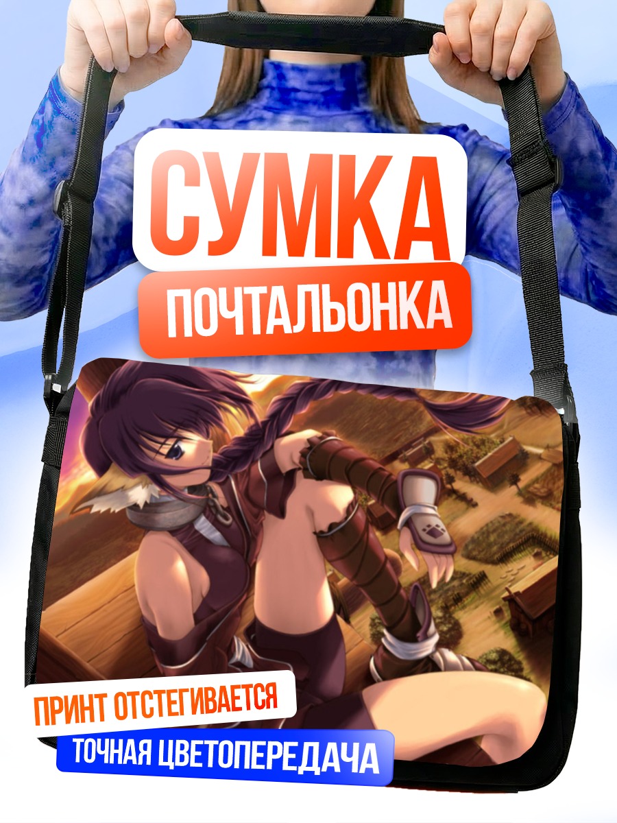 Сумка-почтальонка Карура на крыше