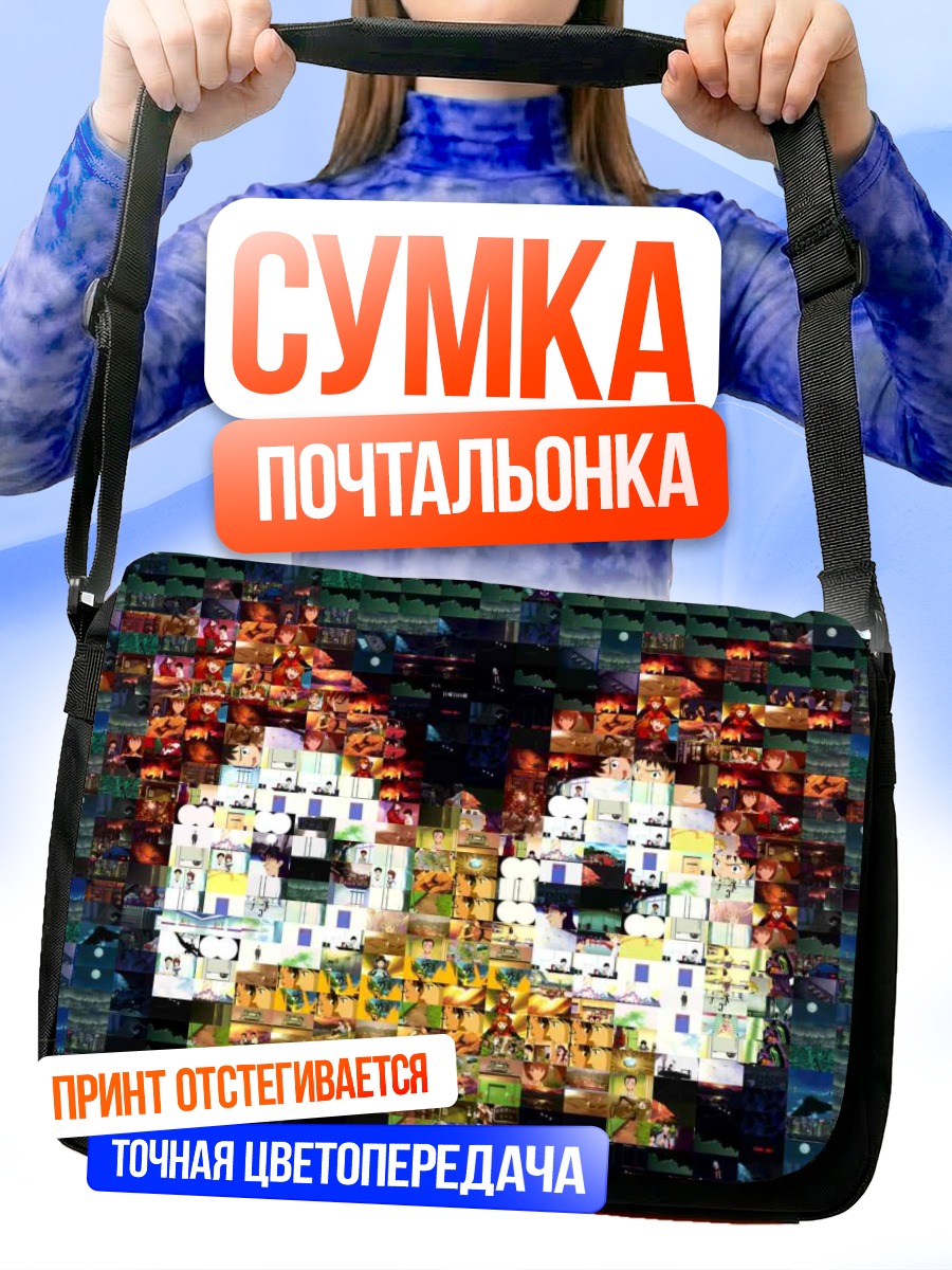 Сумка-почтальонка Пен-Пен в пикселях