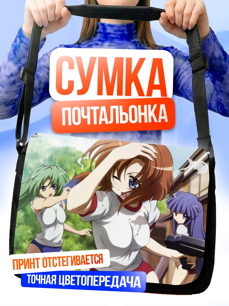 Сумка-почтальонка Рена Рюгу в бою