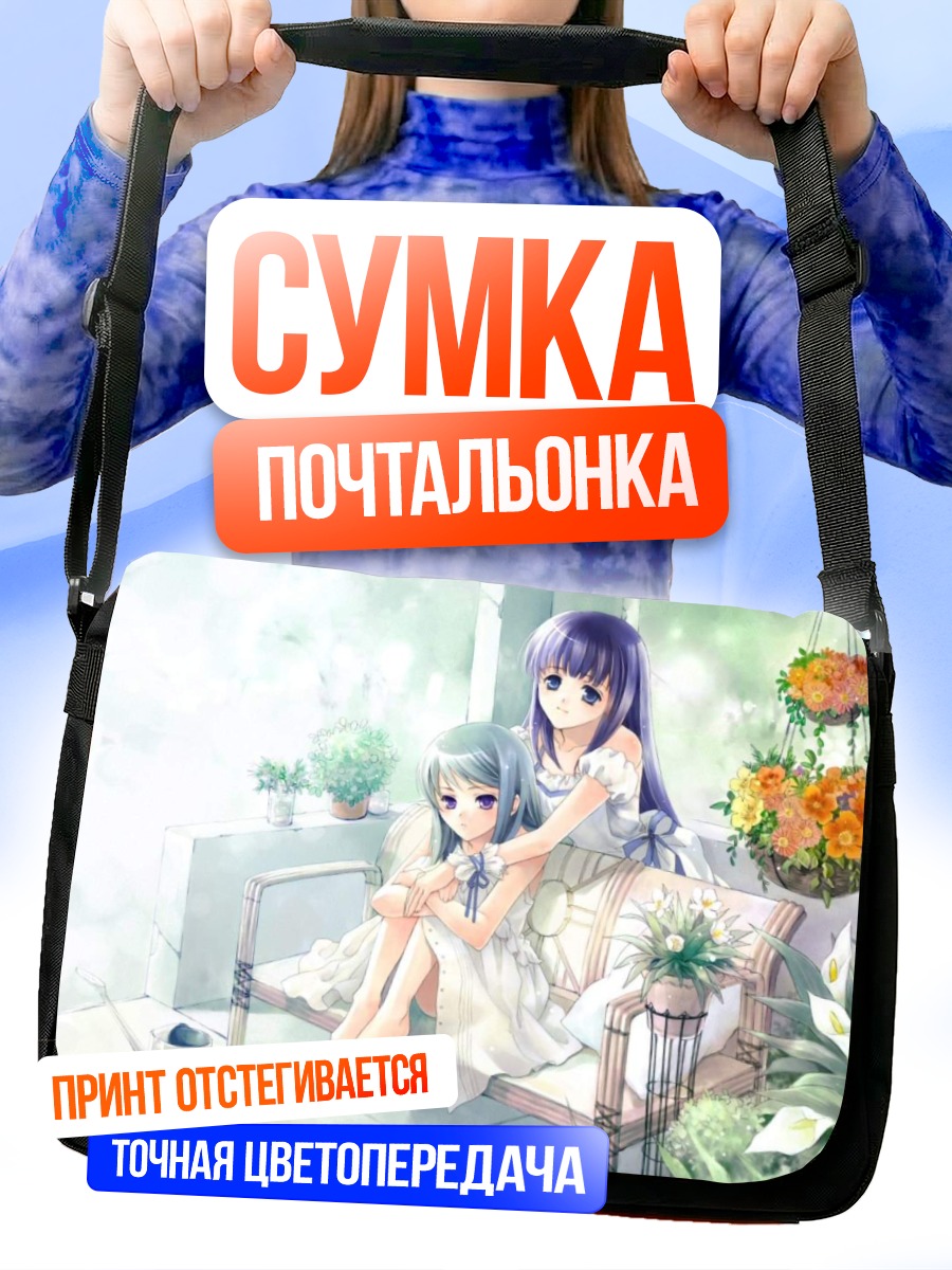 Сумка-почтальонка Мику Хацунэ и подруга